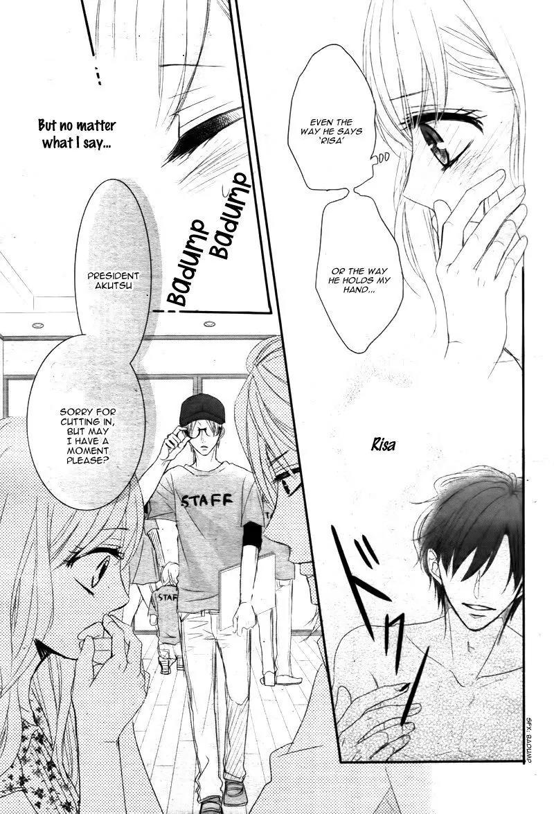 Coffee & Vanilla chapter 13 page 21