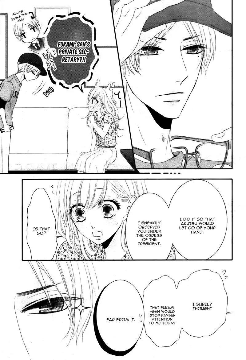 Coffee & Vanilla chapter 13 page 23