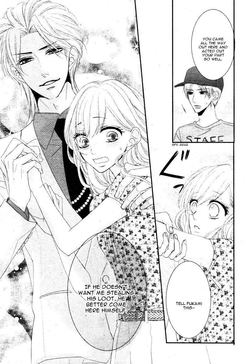 Coffee & Vanilla chapter 13 page 25