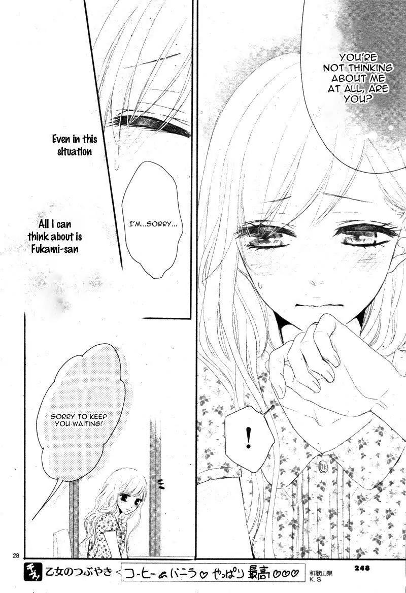 Coffee & Vanilla chapter 13 page 32