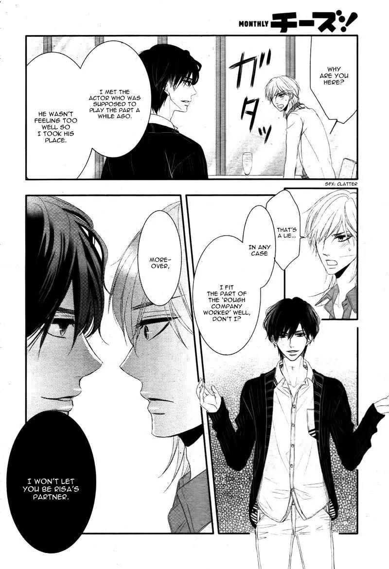 Coffee & Vanilla chapter 13 page 34