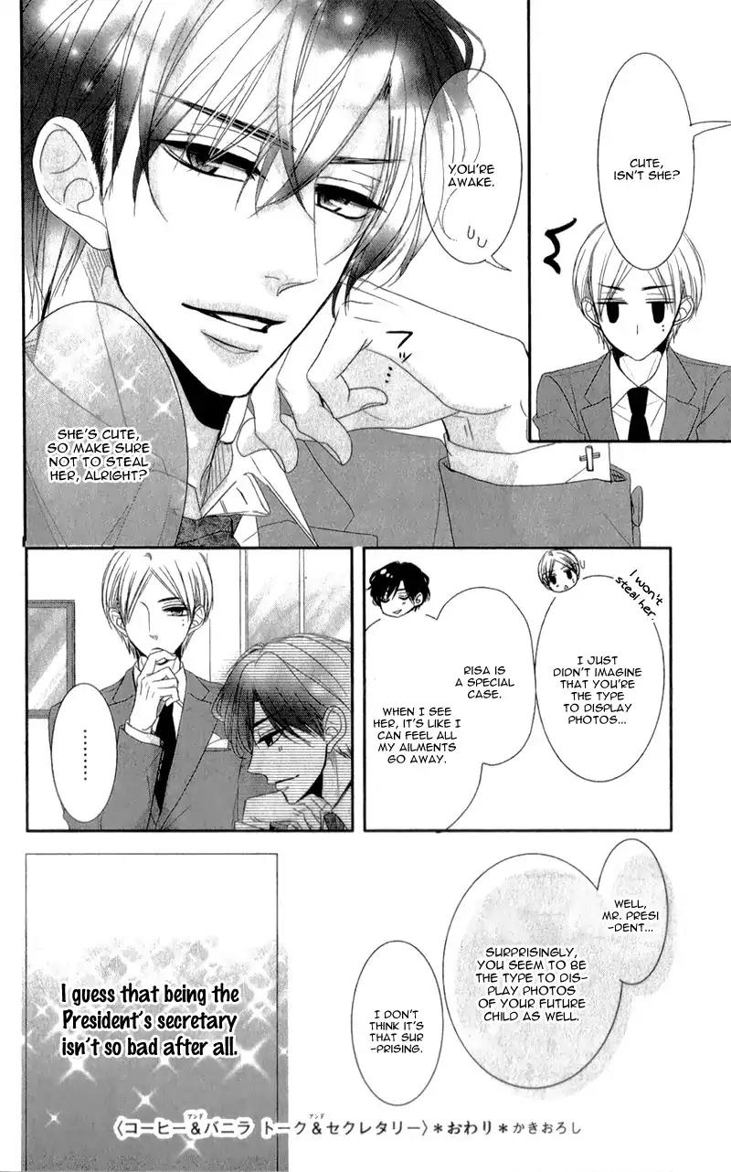 Coffee & Vanilla chapter 14.5 page 7