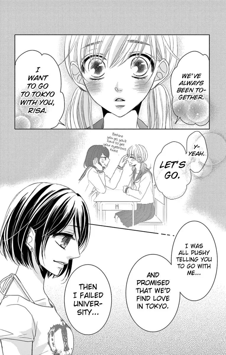 Coffee & Vanilla chapter 15 page 12