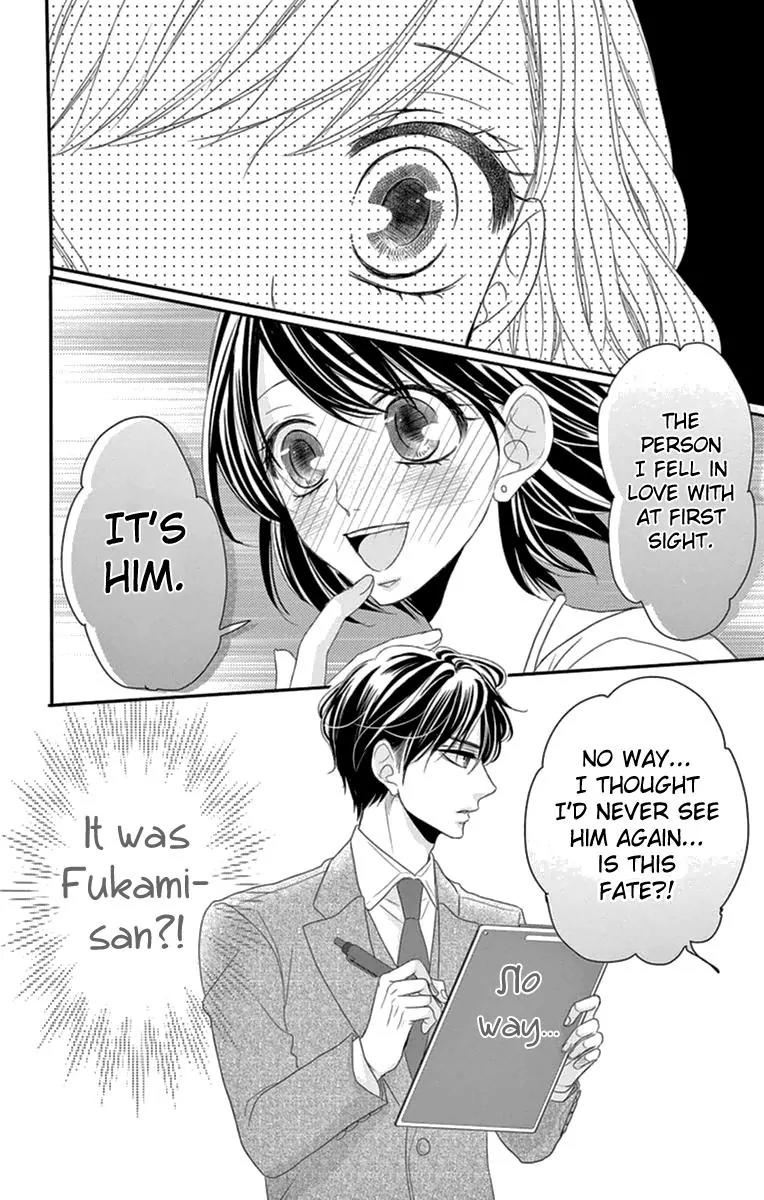 Coffee & Vanilla chapter 15 page 16