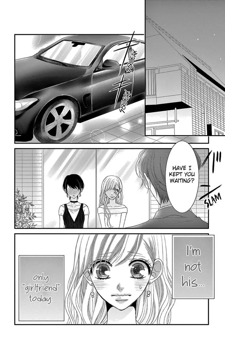 Coffee & Vanilla chapter 15 page 42