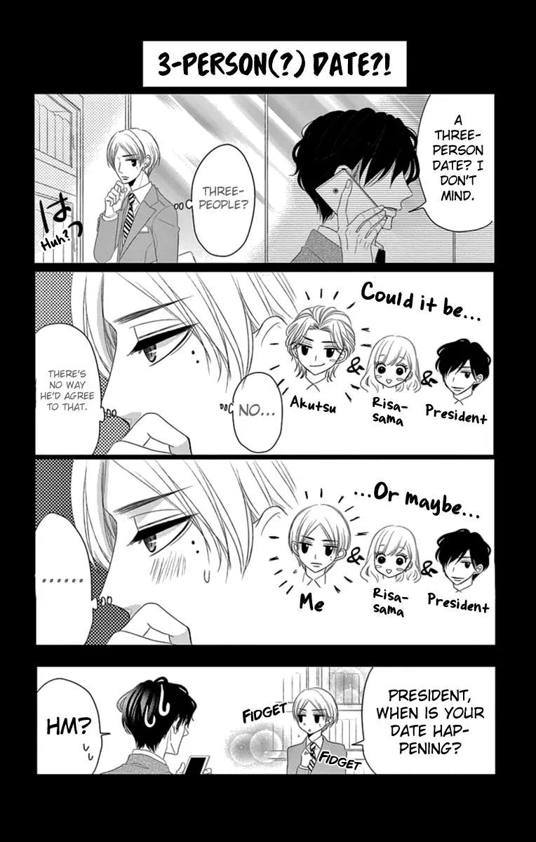 Coffee & Vanilla chapter 15 page 44