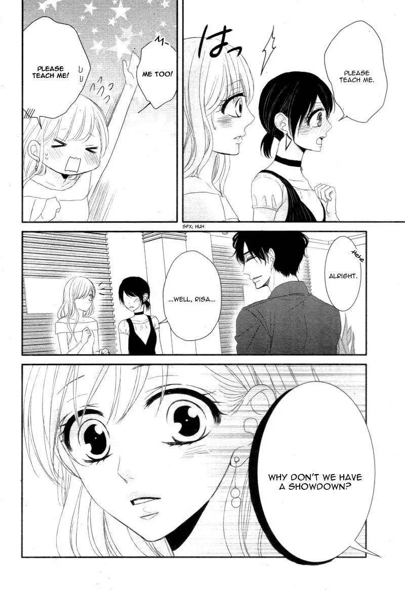 Coffee & Vanilla chapter 16 page 22