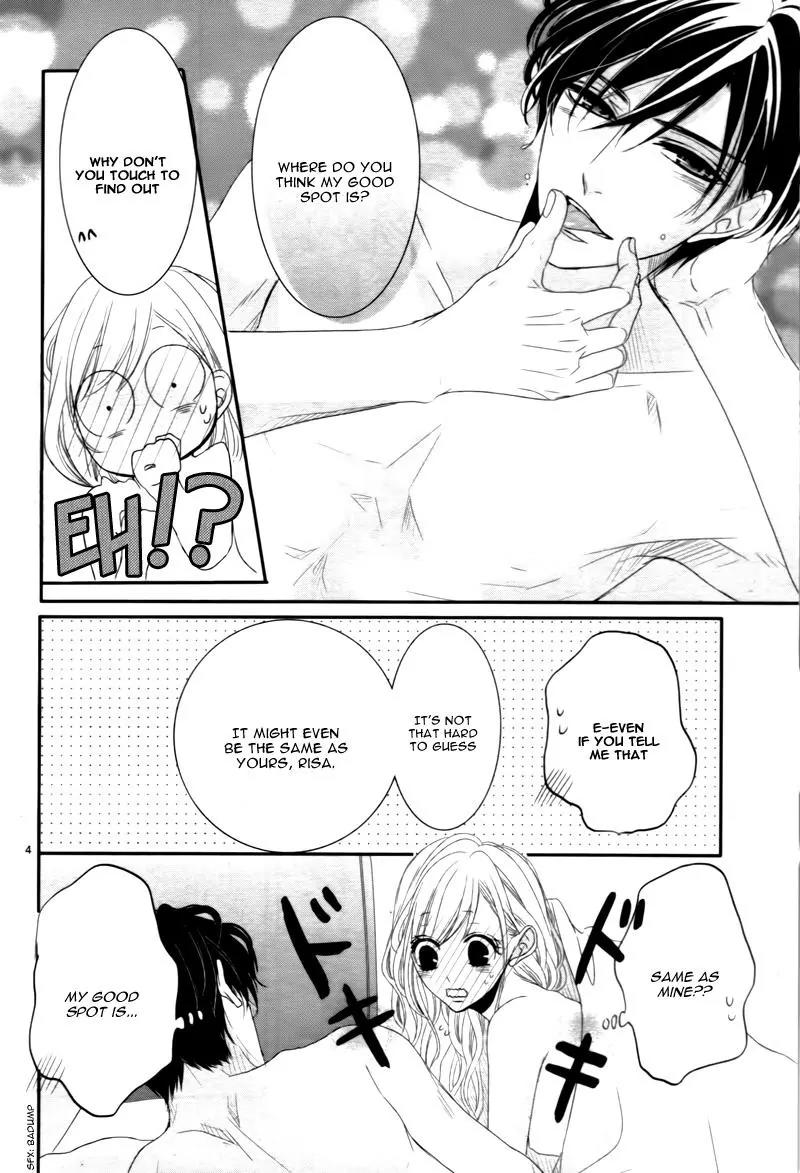 Coffee & Vanilla chapter 17.5 page 8