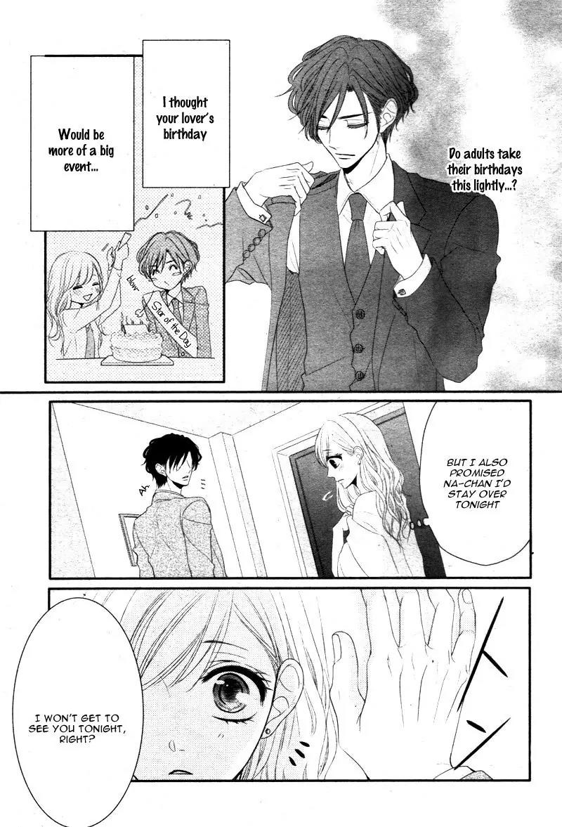 Coffee & Vanilla chapter 17 page 10