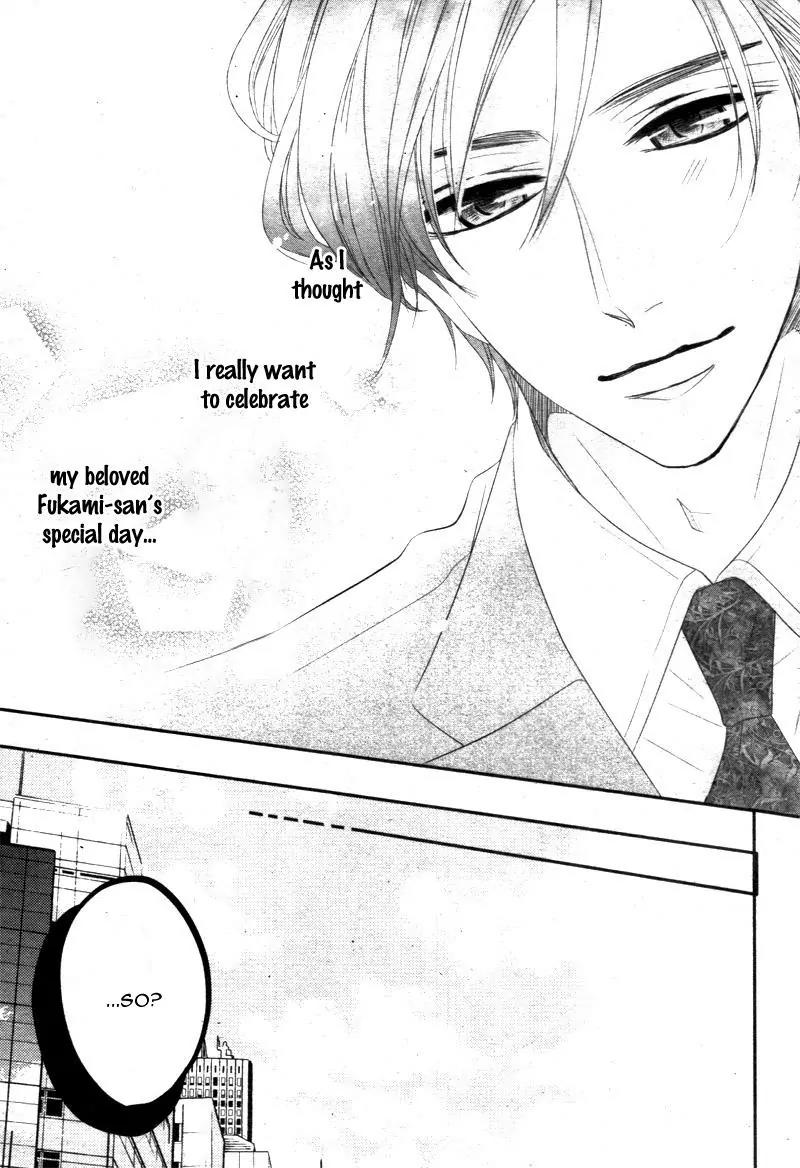 Coffee & Vanilla chapter 17 page 12