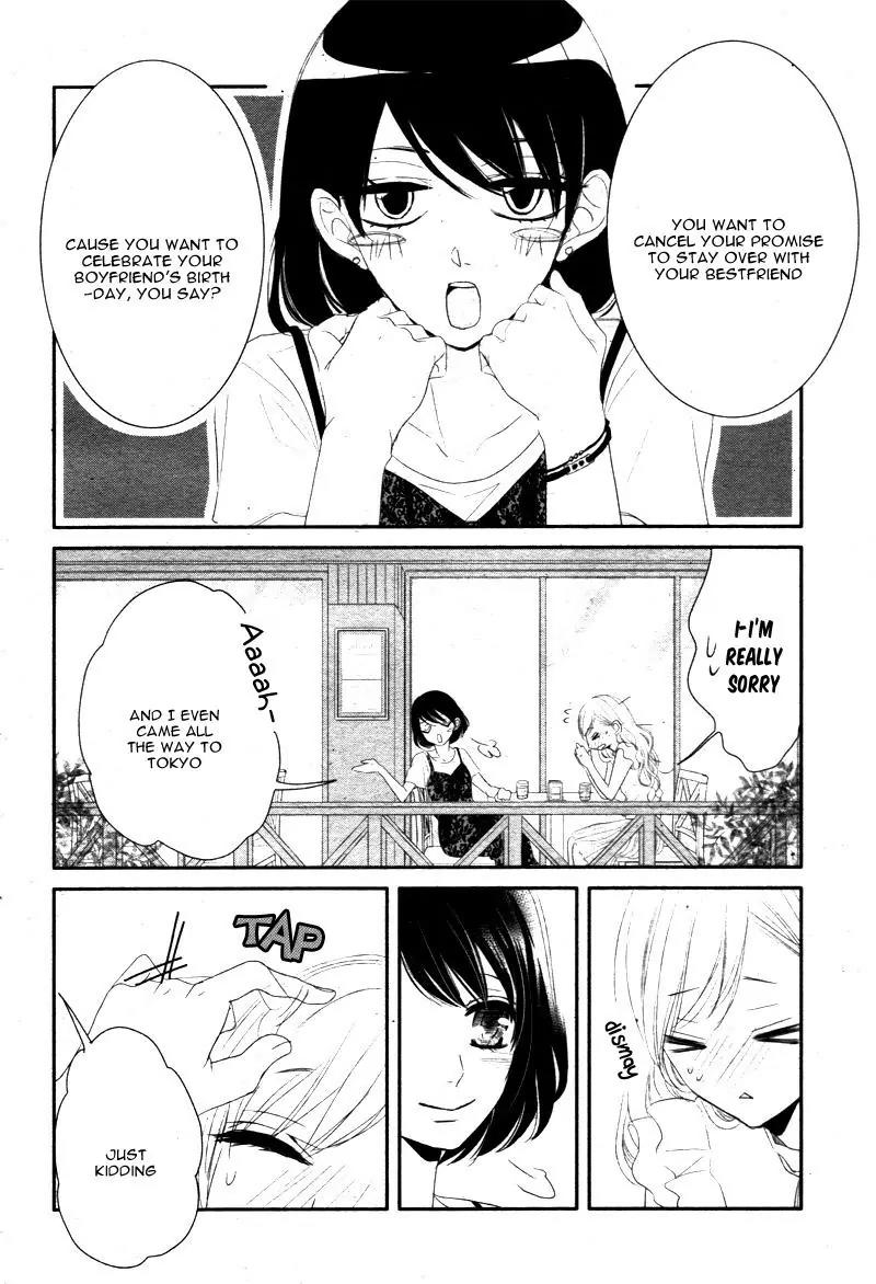 Coffee & Vanilla chapter 17 page 13