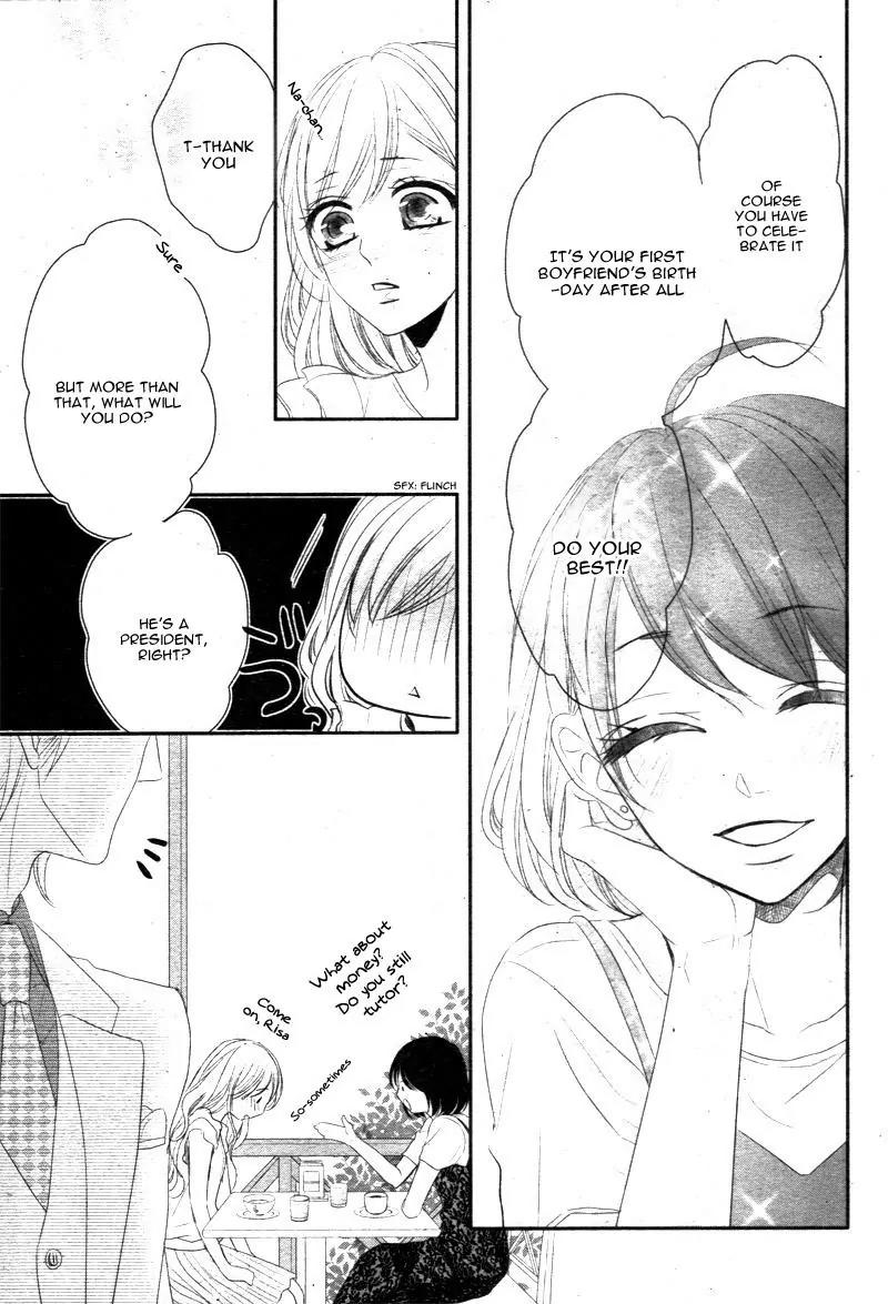 Coffee & Vanilla chapter 17 page 14