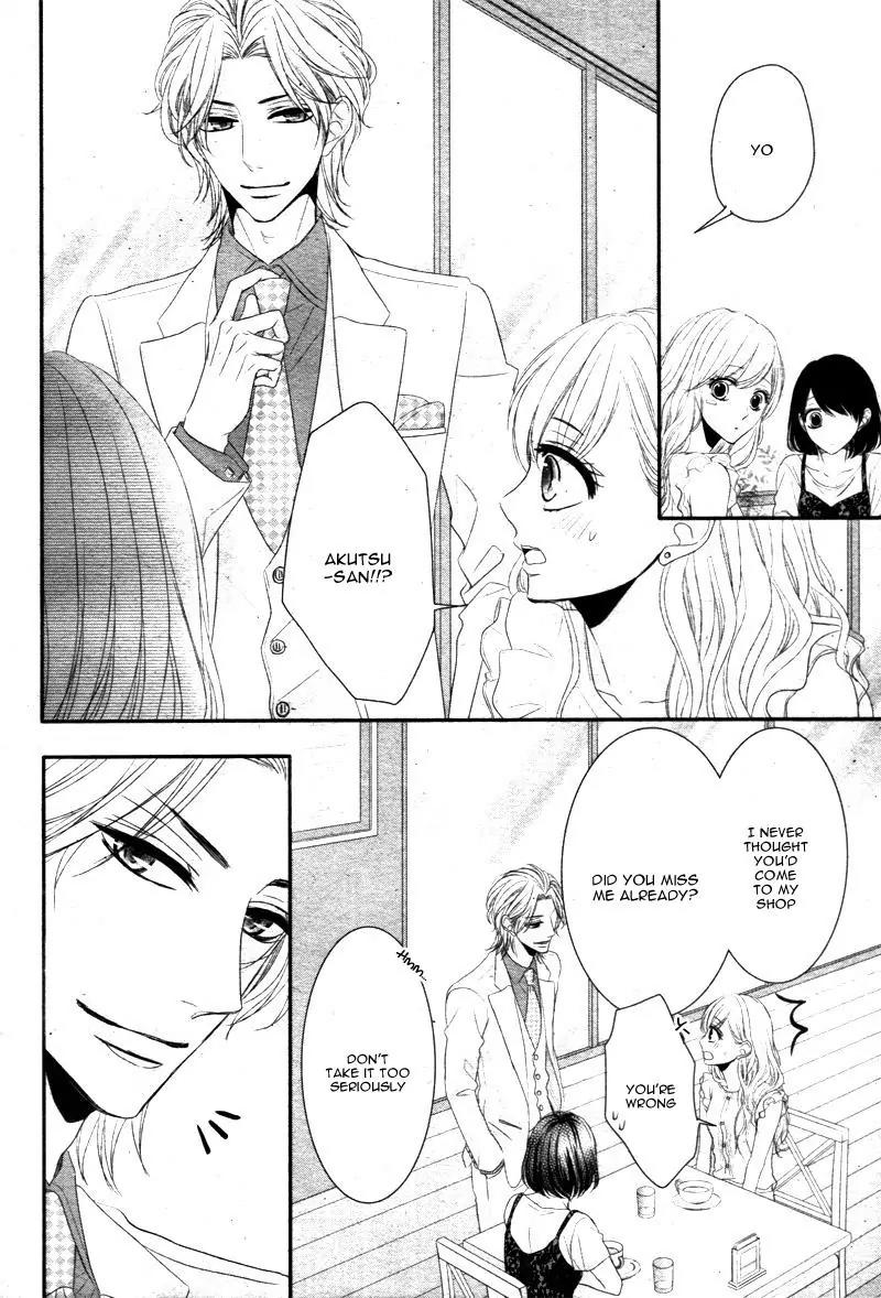 Coffee & Vanilla chapter 17 page 15