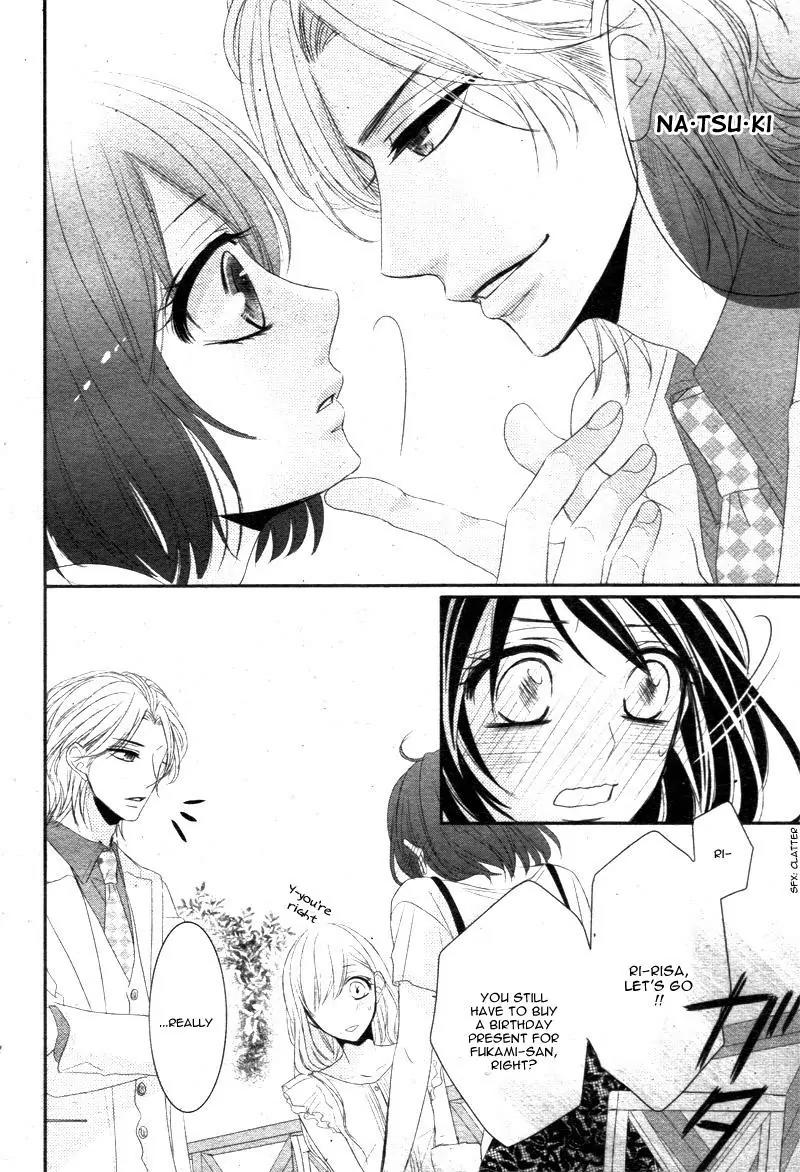 Coffee & Vanilla chapter 17 page 17