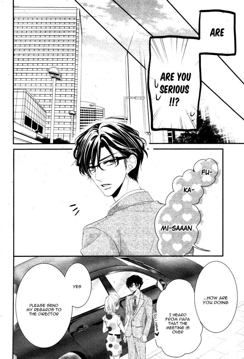 Coffee & Vanilla chapter 17 page 19