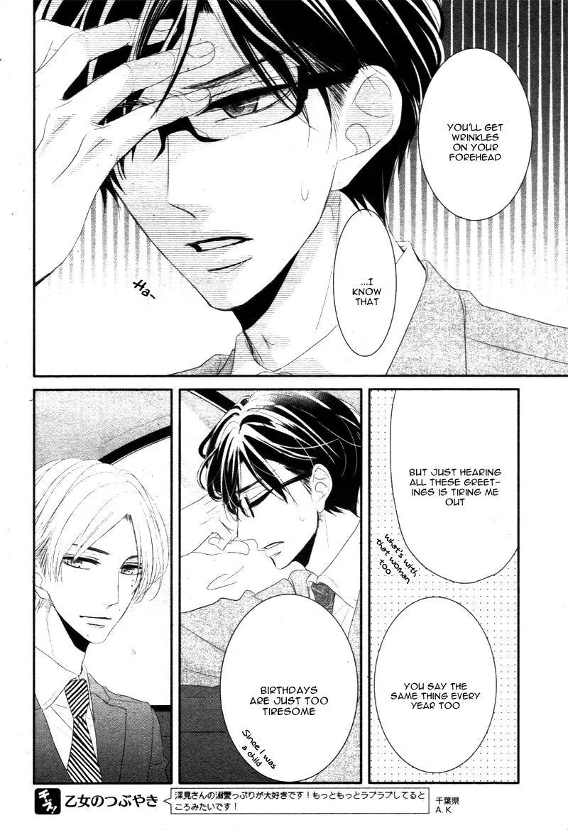 Coffee & Vanilla chapter 17 page 21