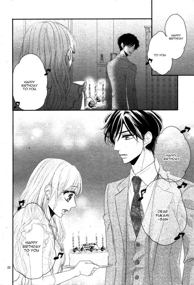 Coffee & Vanilla chapter 17 page 27