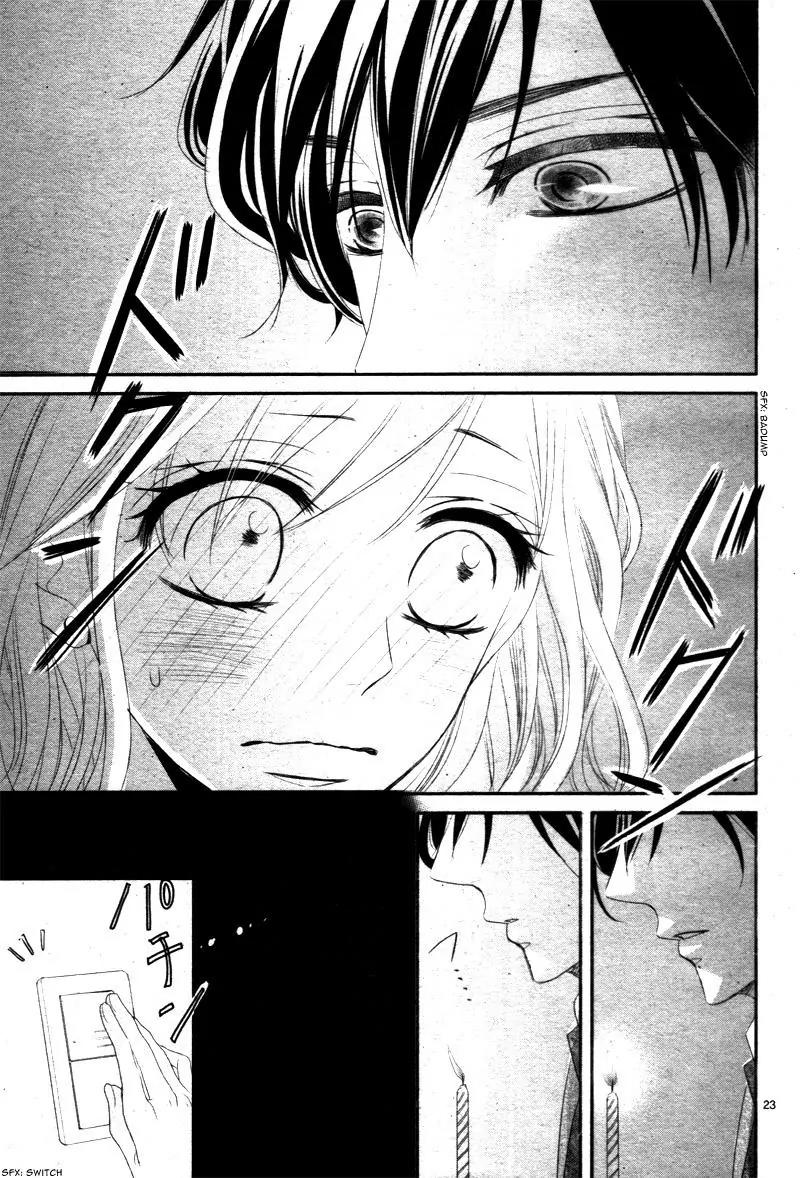 Coffee & Vanilla chapter 17 page 28