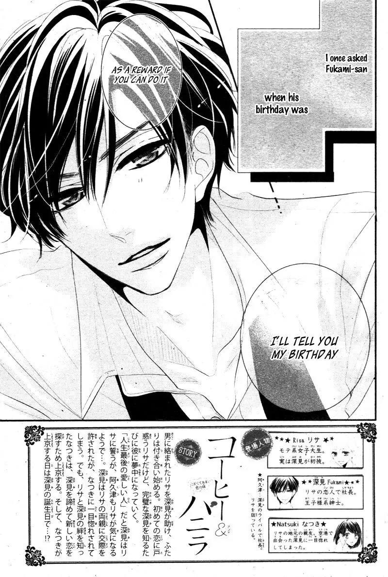 Coffee & Vanilla chapter 17 page 6