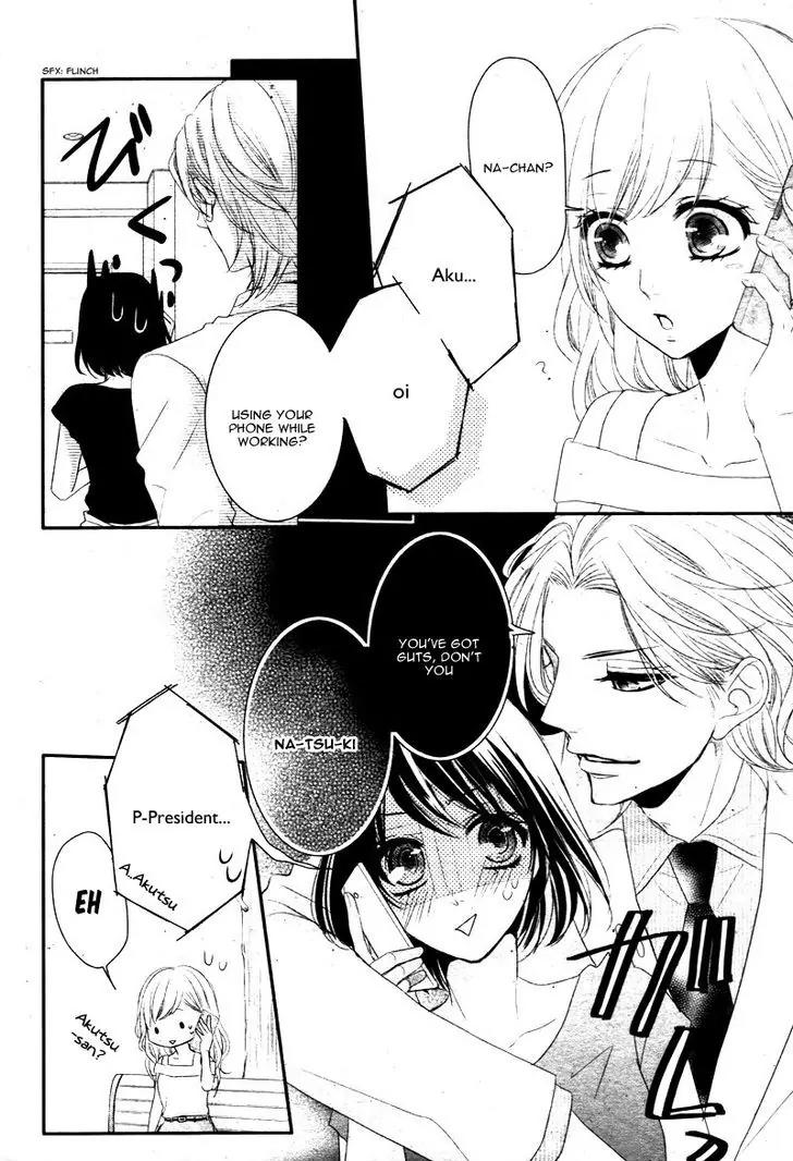 Coffee & Vanilla chapter 18 page 39