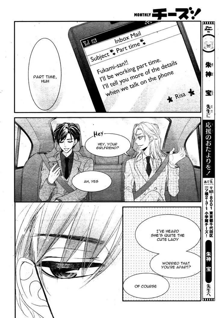 Coffee & Vanilla chapter 18 page 43