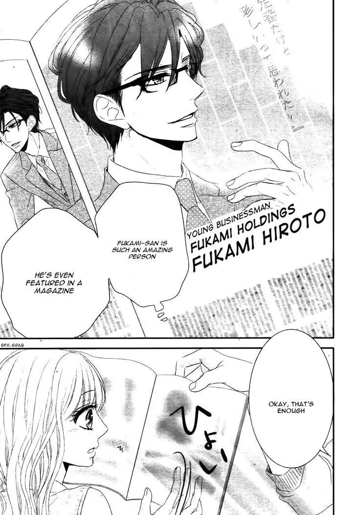 Coffee & Vanilla chapter 18 page 7