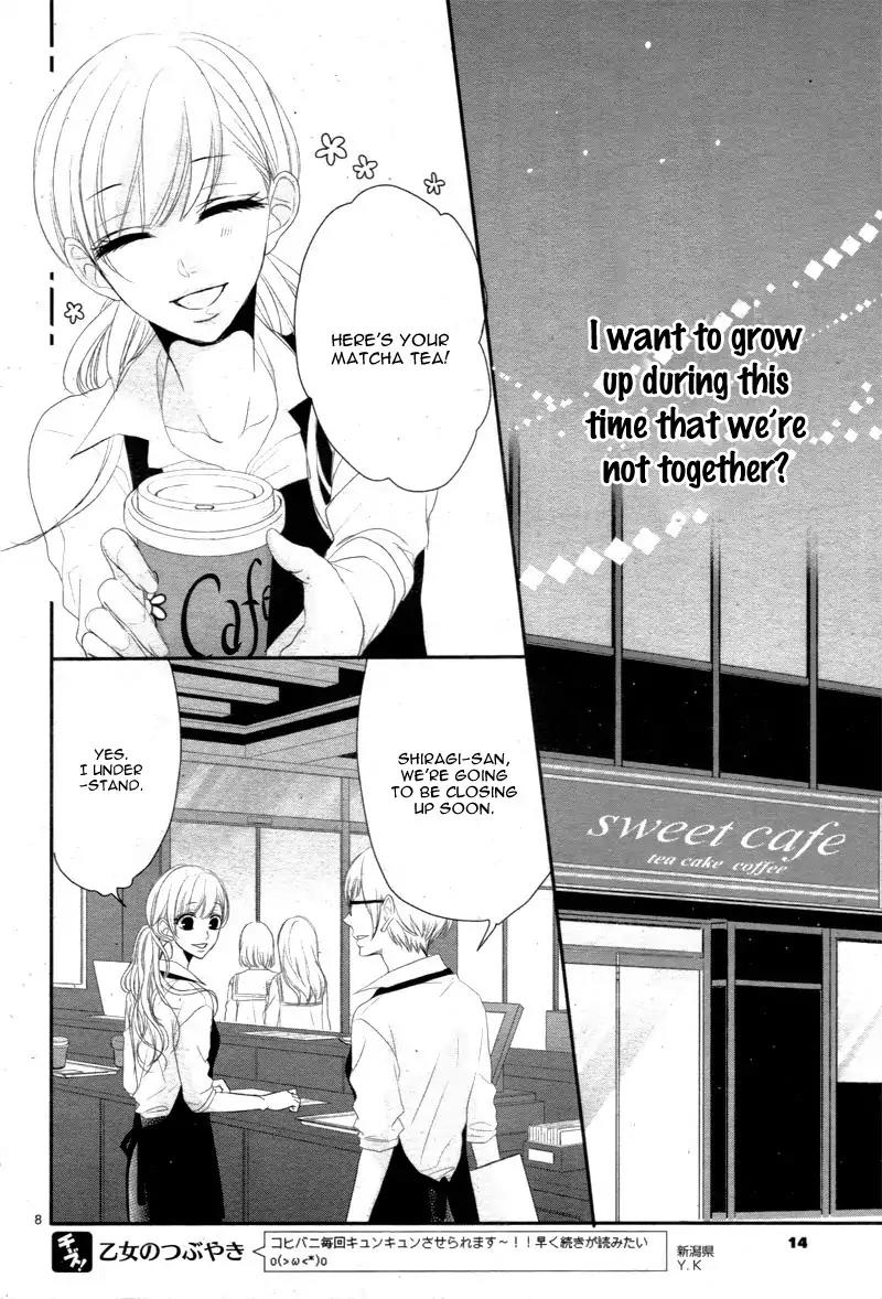 Coffee & Vanilla chapter 19 page 13