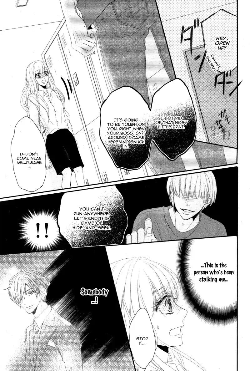 Coffee & Vanilla chapter 19 page 22