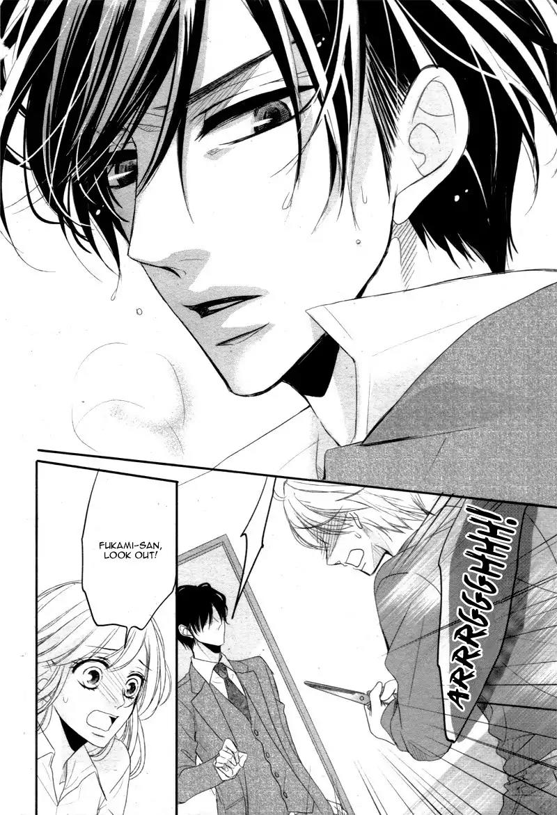 Coffee & Vanilla chapter 19 page 26