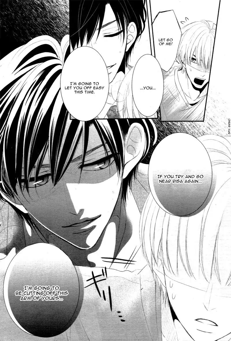 Coffee & Vanilla chapter 19 page 28