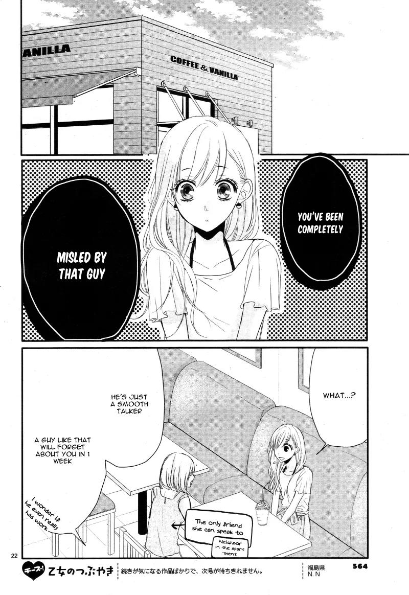 Coffee & Vanilla chapter 2 page 25