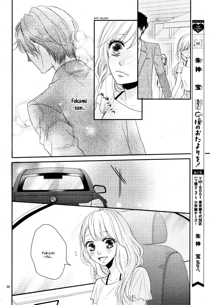 Coffee & Vanilla chapter 2 page 33