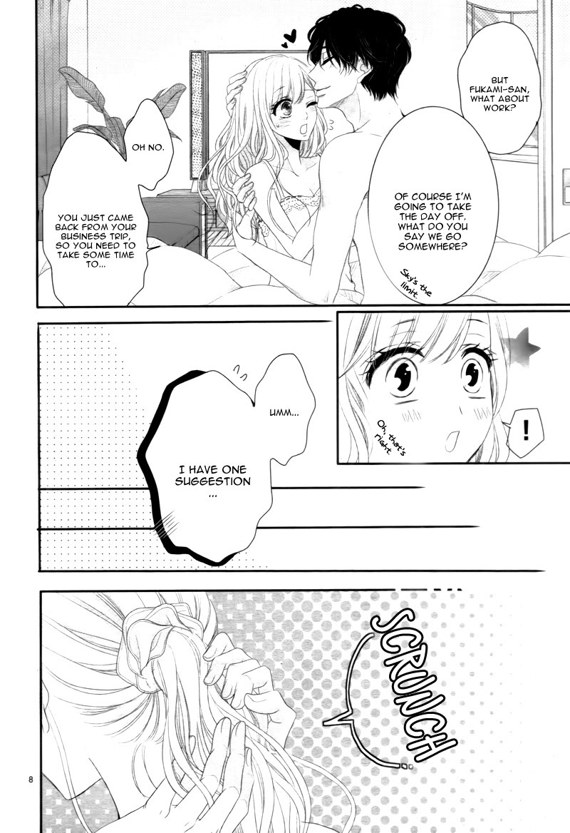 Coffee & Vanilla chapter 20 page 12