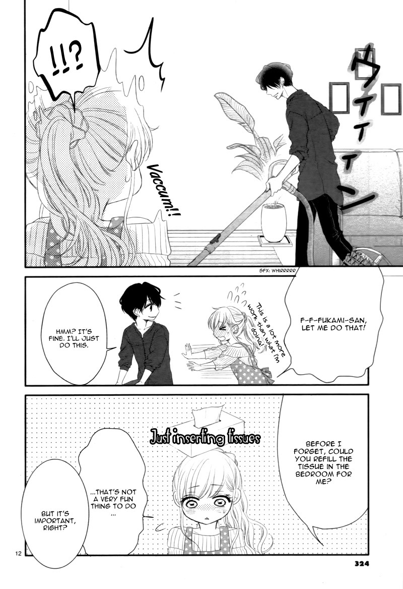 Coffee & Vanilla chapter 20 page 16