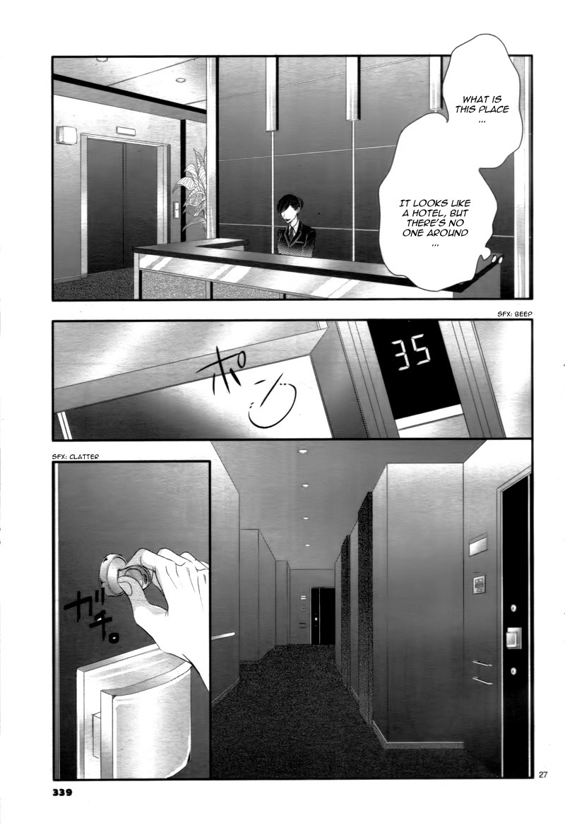 Coffee & Vanilla chapter 20 page 31