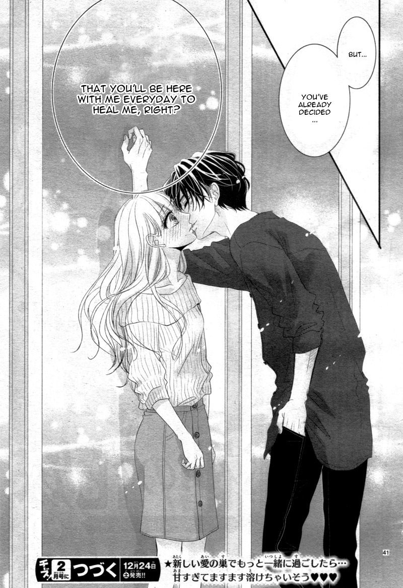 Coffee & Vanilla chapter 20 page 43