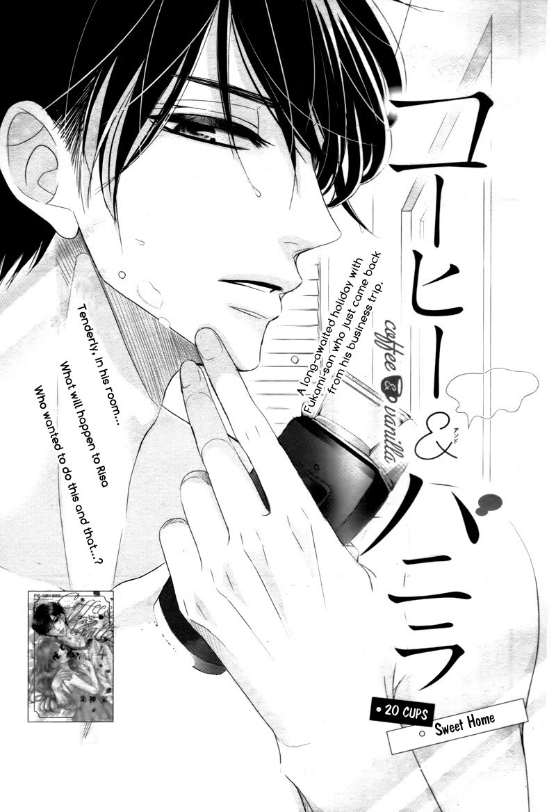 Coffee & Vanilla chapter 20 page 5