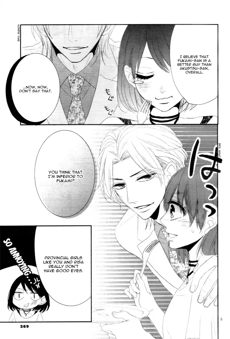 Coffee & Vanilla chapter 21.1 page 10