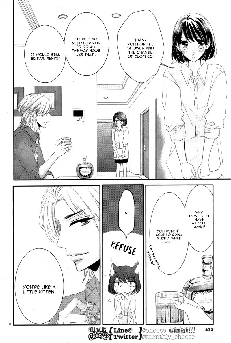 Coffee & Vanilla chapter 21.1 page 13