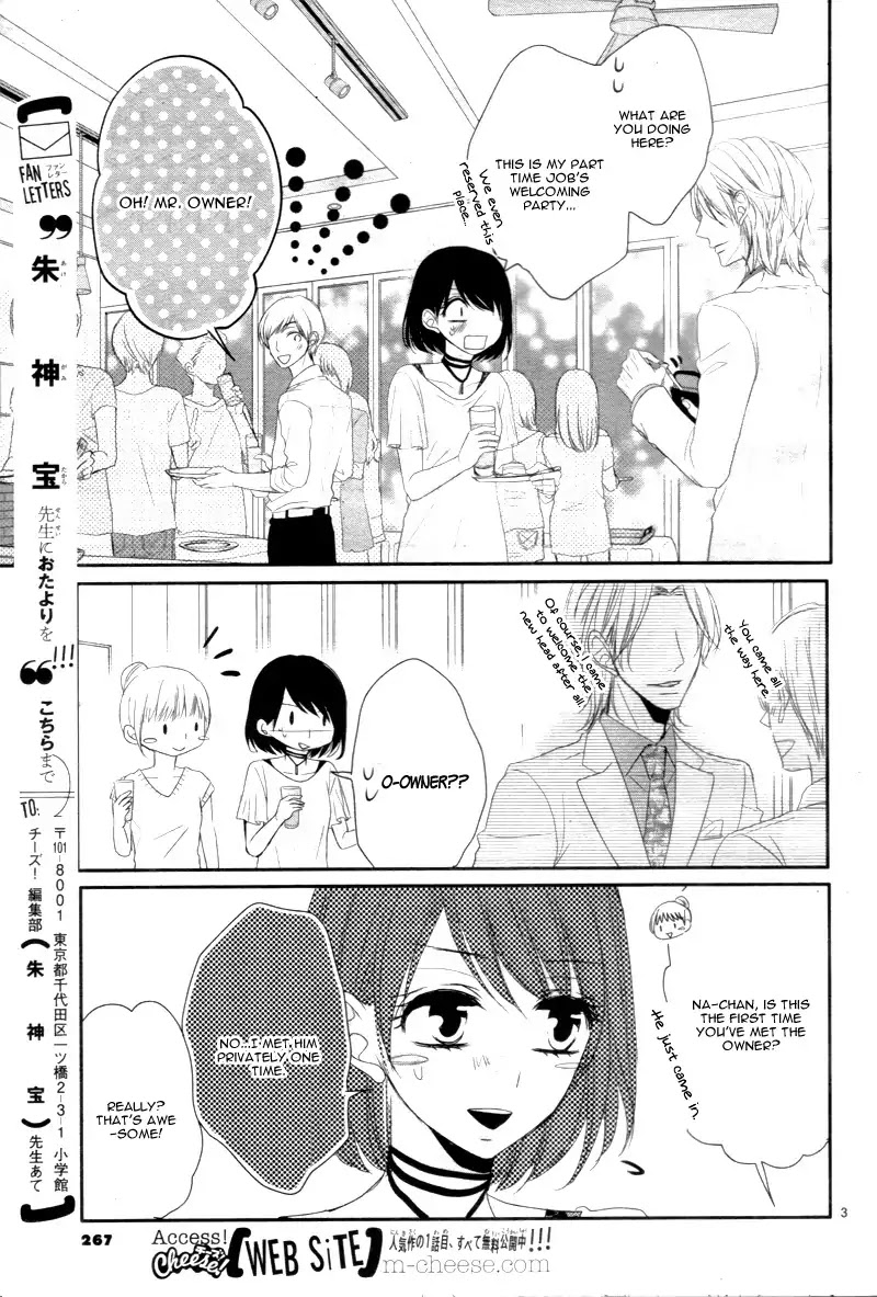 Coffee & Vanilla chapter 21.1 page 8