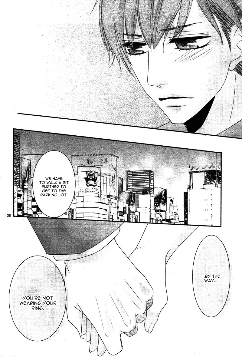 Coffee & Vanilla chapter 23 page 42