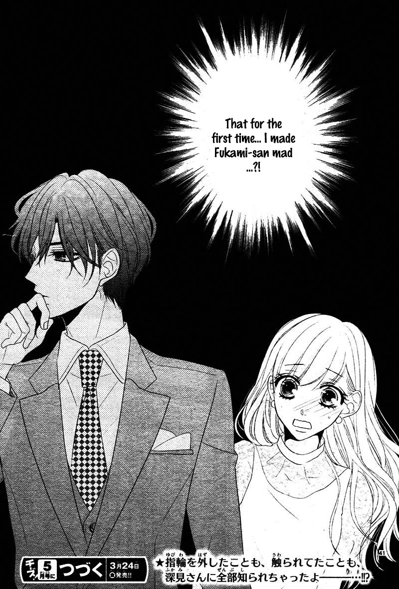 Coffee & Vanilla chapter 23 page 45