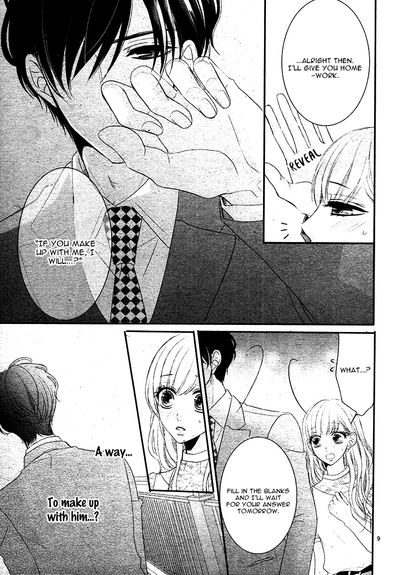 Coffee & Vanilla chapter 24 page 13