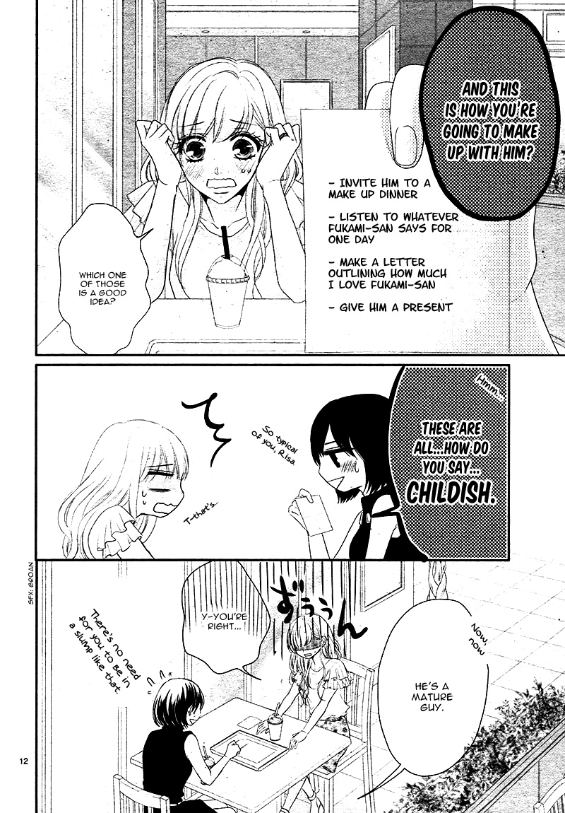 Coffee & Vanilla chapter 24 page 16