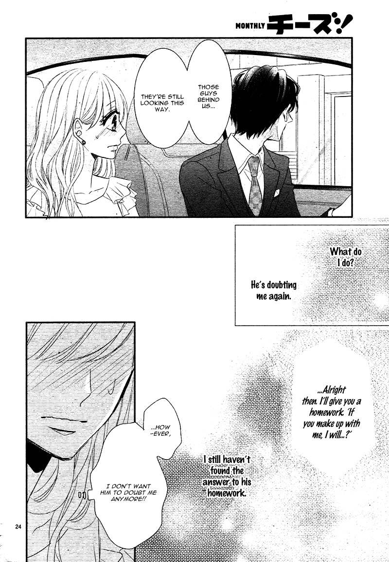 Coffee & Vanilla chapter 24 page 28