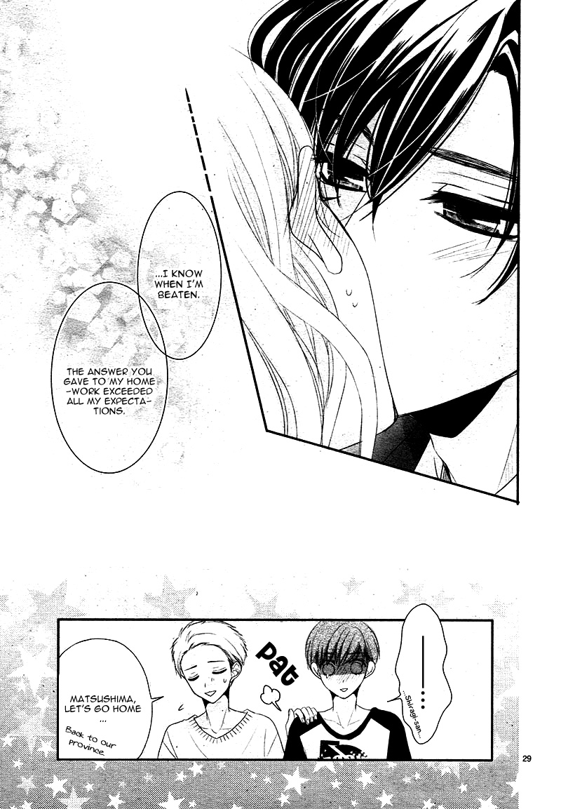 Coffee & Vanilla chapter 24 page 32