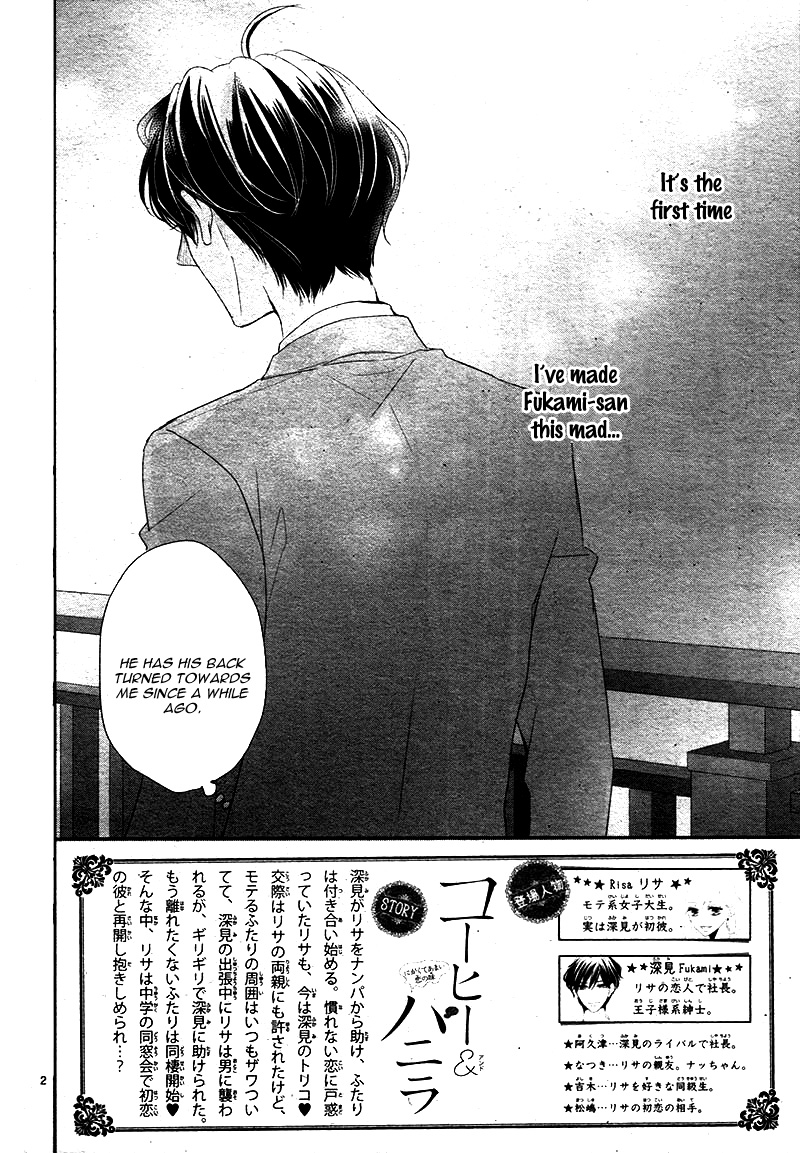 Coffee & Vanilla chapter 24 page 6