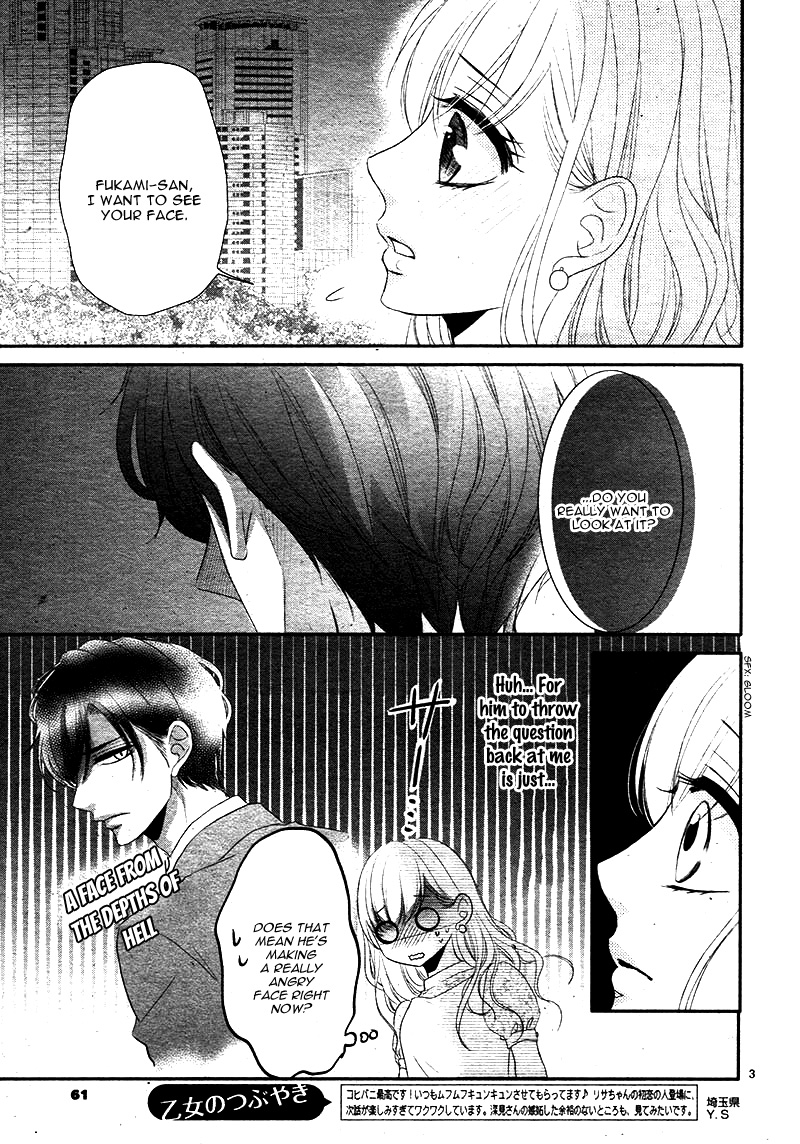 Coffee & Vanilla chapter 24 page 7