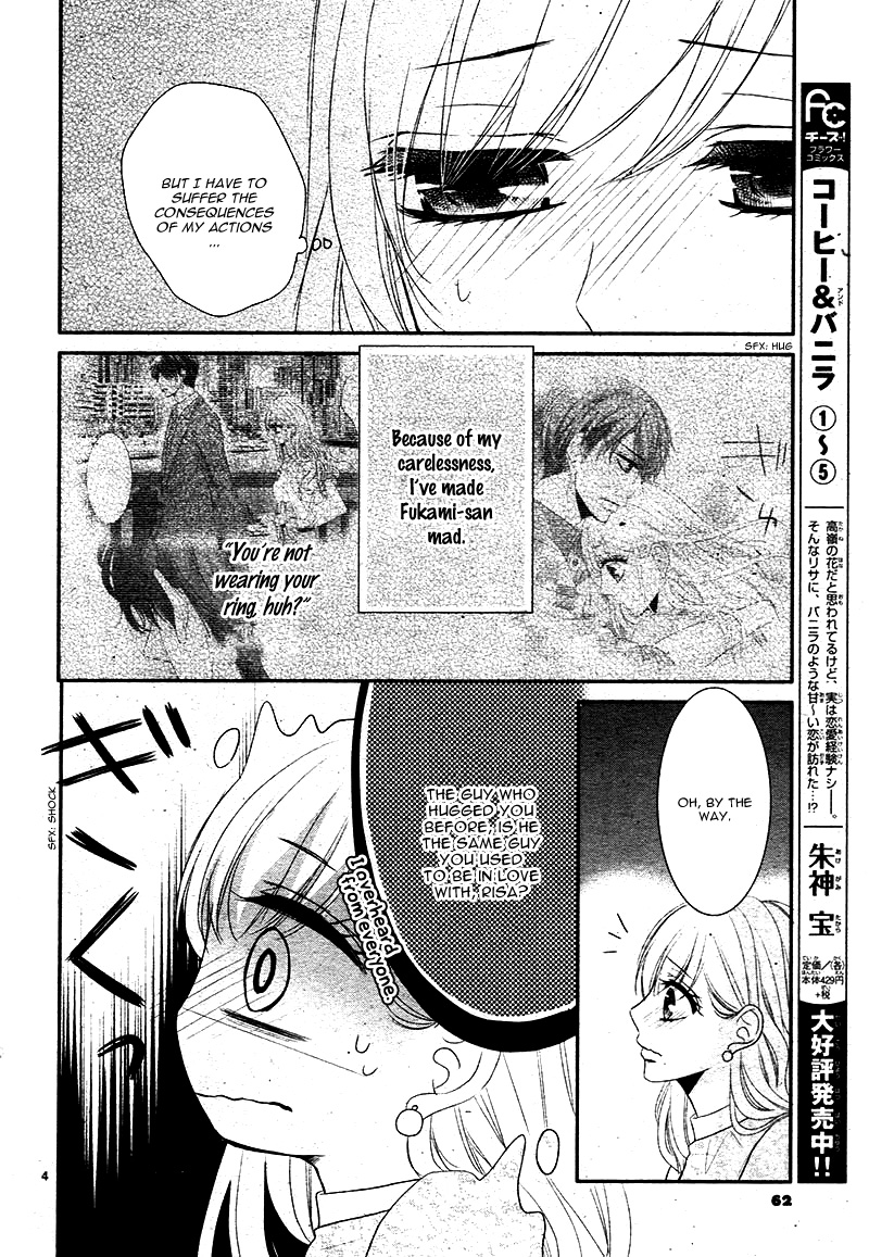 Coffee & Vanilla chapter 24 page 8