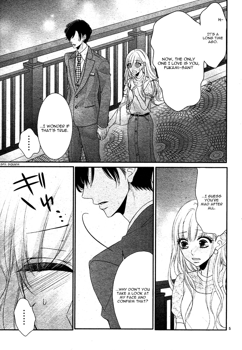 Coffee & Vanilla chapter 24 page 9